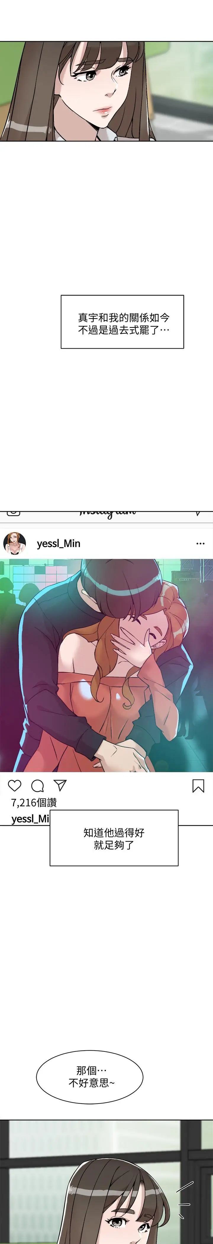 她的高跟鞋最终话-再见，我的爱