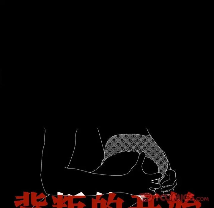 背叛的开始第14话