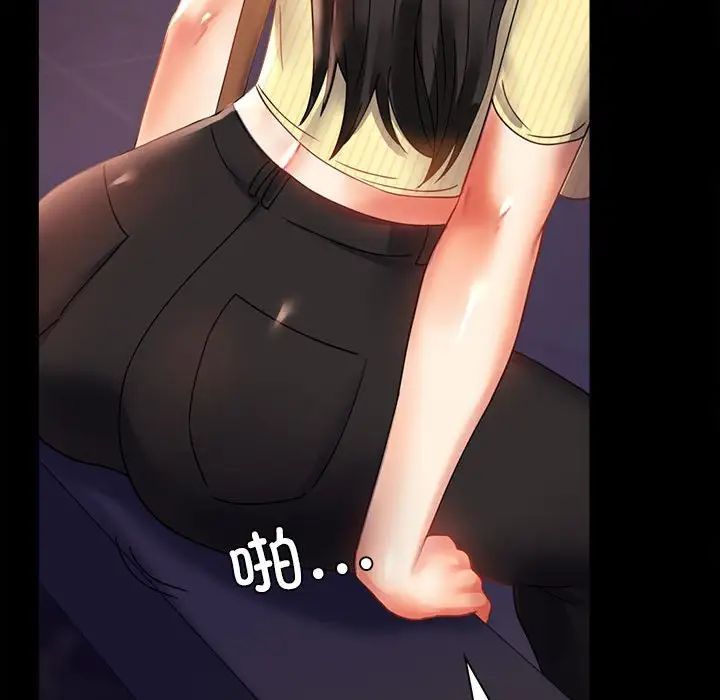 背叛的开始第14话