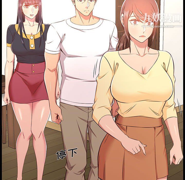 螞蟻地獄第22話