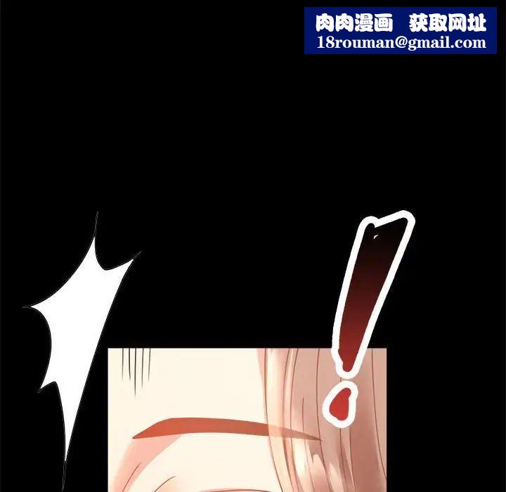 背叛的开始第14话