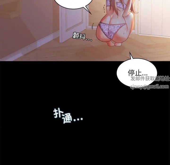 背叛的开始第14话