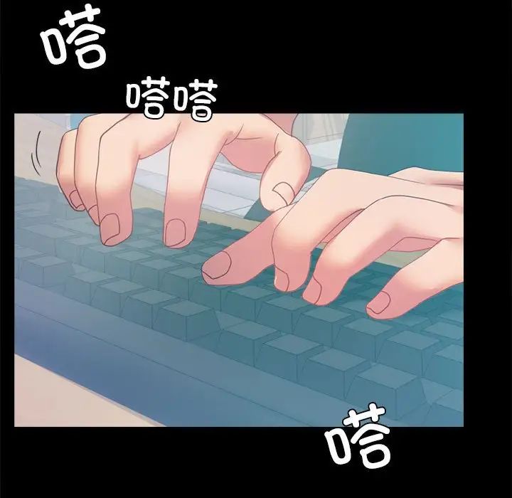 背叛的开始第14话