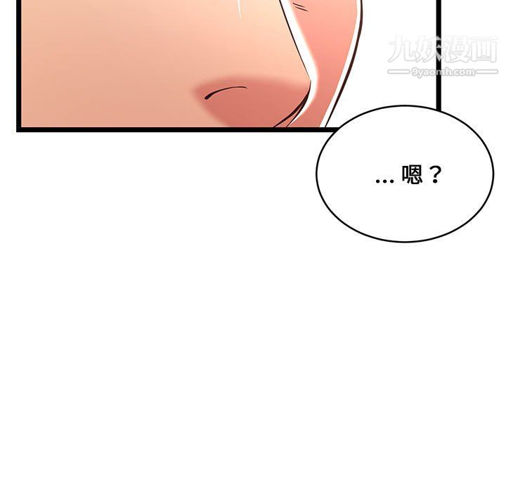 蚂蚁地狱第22话