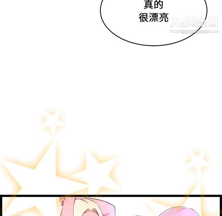 蚂蚁地狱第22话