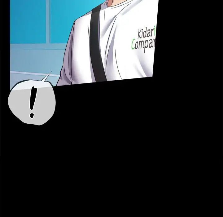 背叛的开始第14話