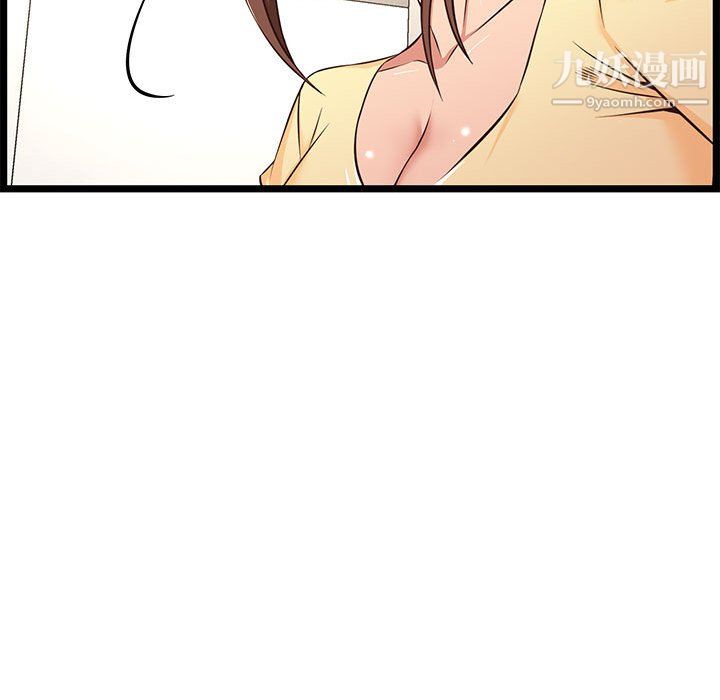 螞蟻地獄第22話