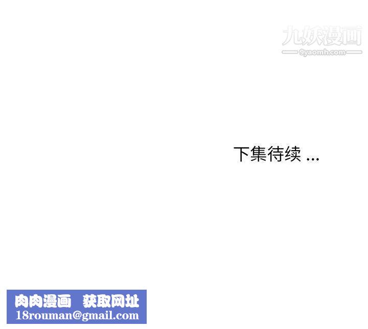 蚂蚁地狱第22话