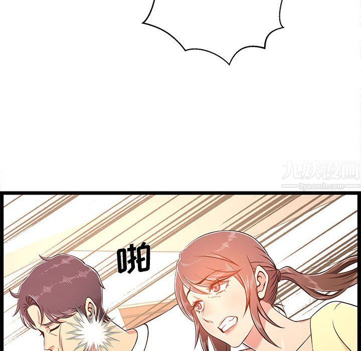 蚂蚁地狱第23话