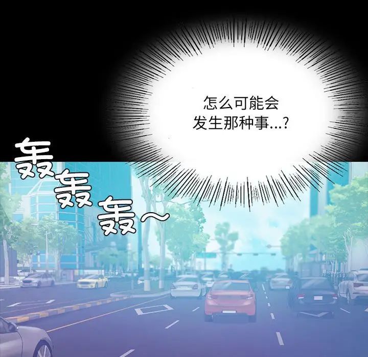 背叛的开始第15话