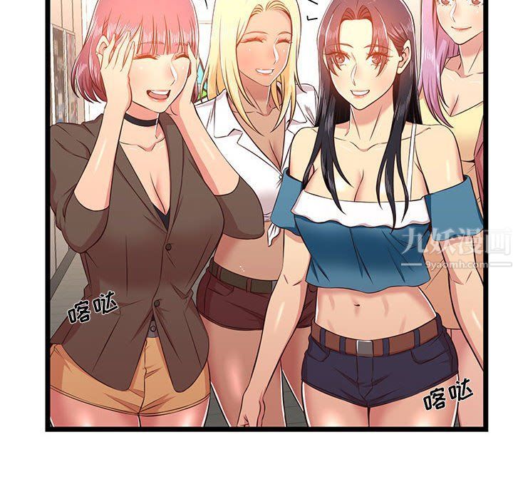 蚂蚁地狱第23话