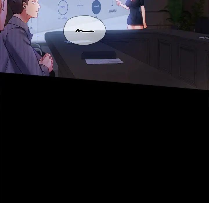 背叛的开始第15话