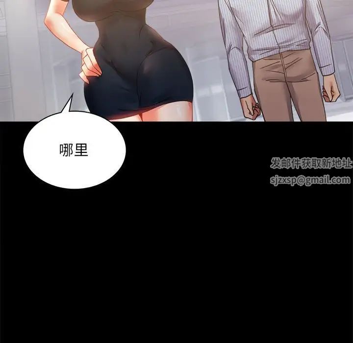 背叛的开始第15话