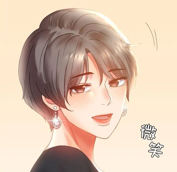 背叛的开始第15话