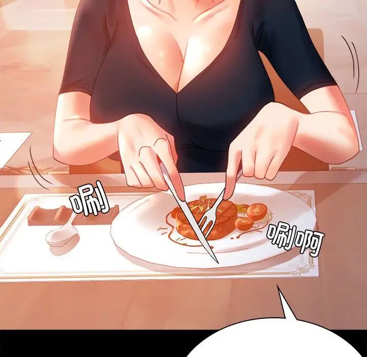 背叛的开始第15话