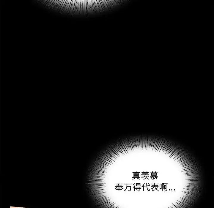 背叛的开始第15话