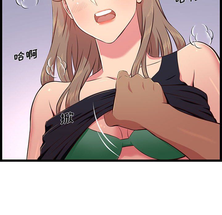 蚂蚁地狱第23话