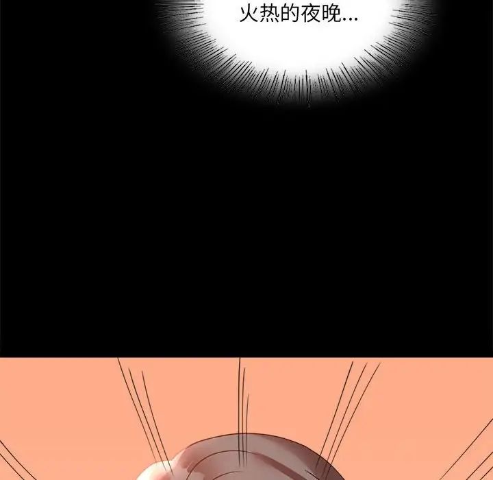 背叛的开始第15话