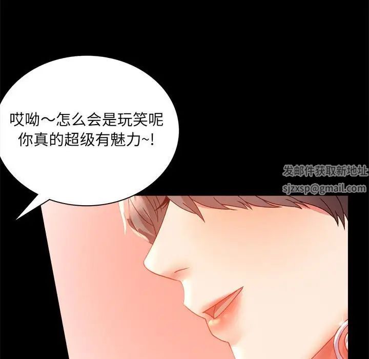 背叛的开始第15话