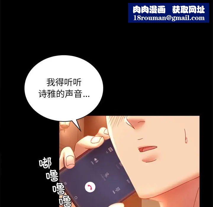 背叛的开始第15话