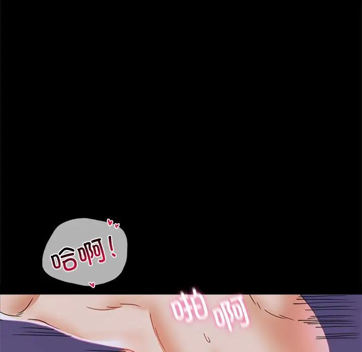 背叛的开始第15話