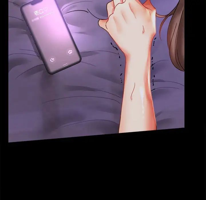 背叛的开始第15话