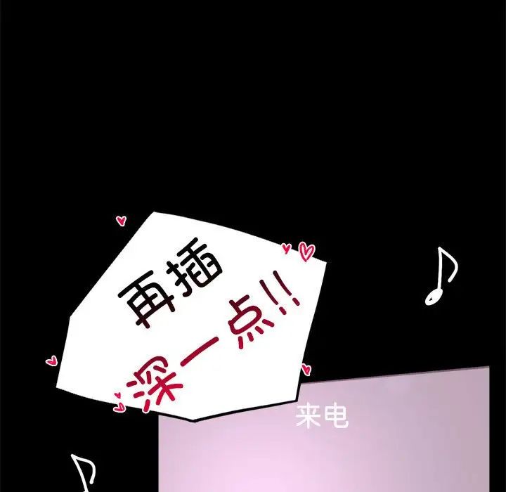 背叛的开始第15話