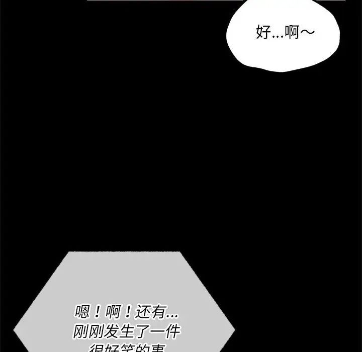 背叛的开始第15话