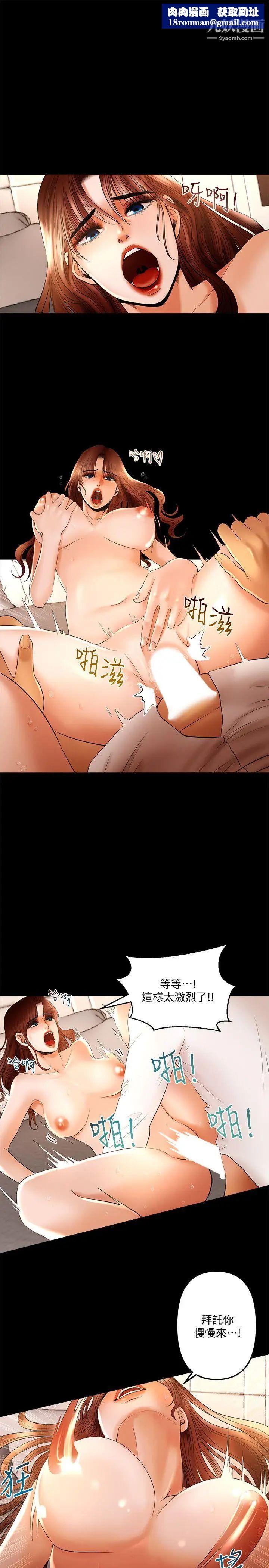 乾爹我還要第12话-我会帮你都弄出来的