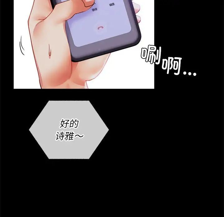 背叛的开始第15话