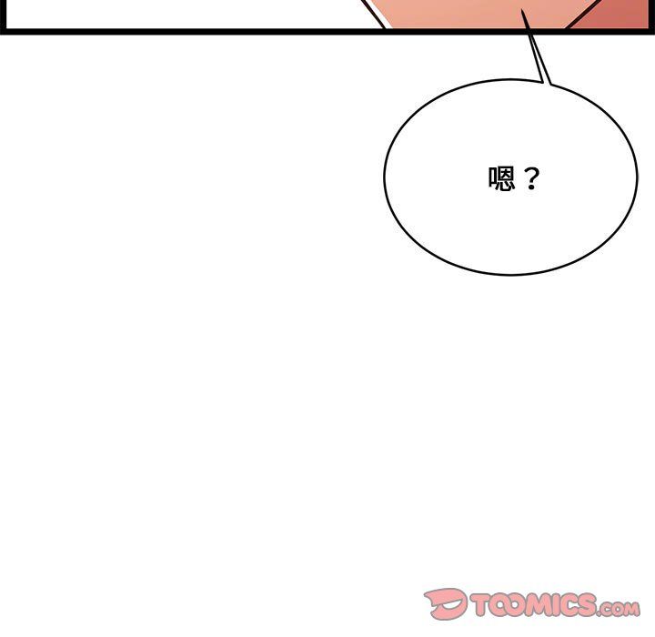 蚂蚁地狱第23话