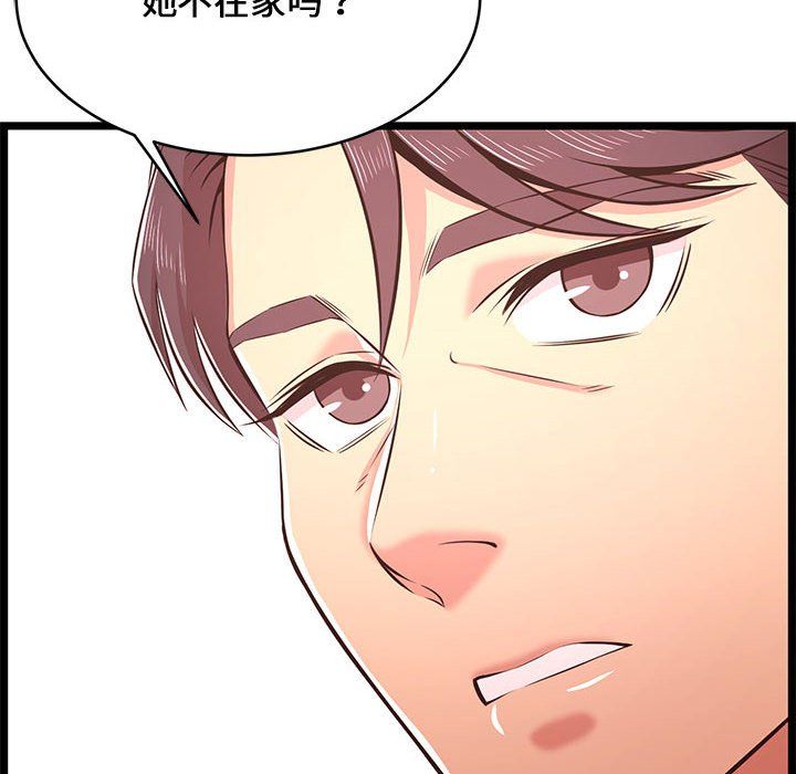 背叛的开始第15话