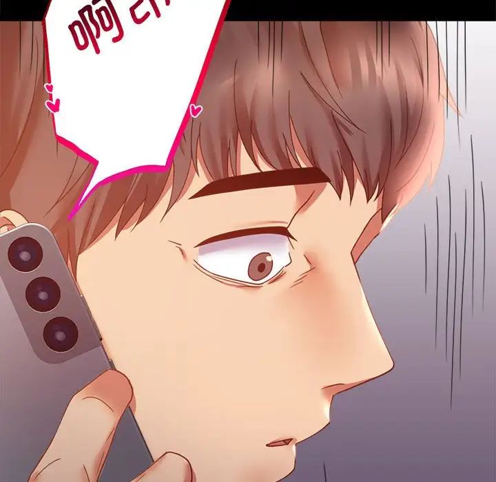 背叛的开始第15话