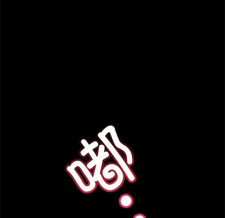 背叛的开始第15话