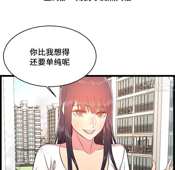 蚂蚁地狱第23话