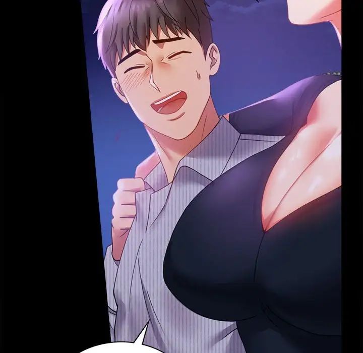 背叛的开始第15话