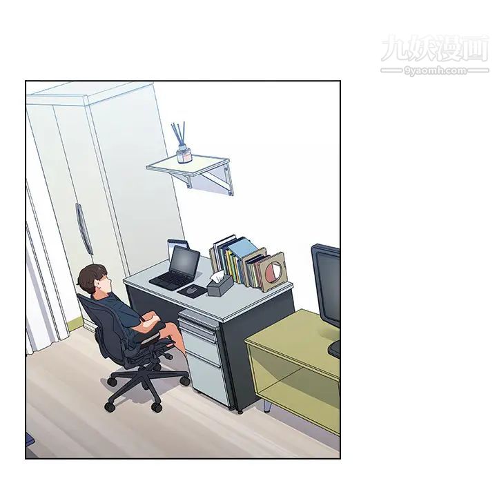 组长的小秘密第1话