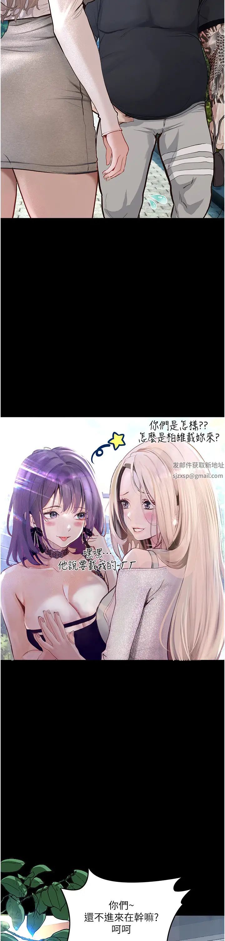 墮落物語第1話-欲求不滿的OL