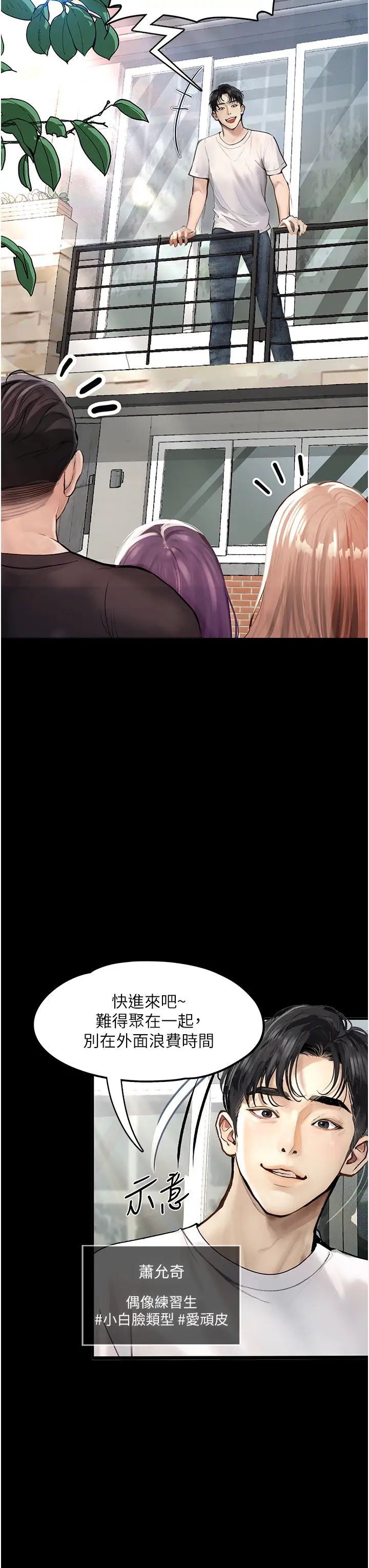 墮落物語第1話-欲求不滿的OL