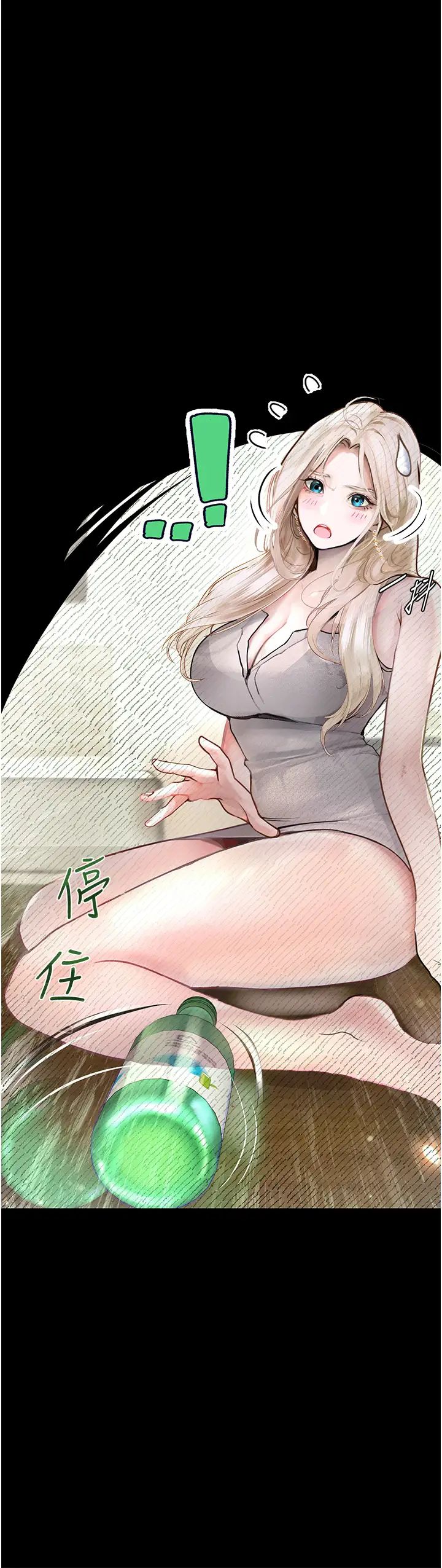 堕落物语第1话-欲求不满的OL