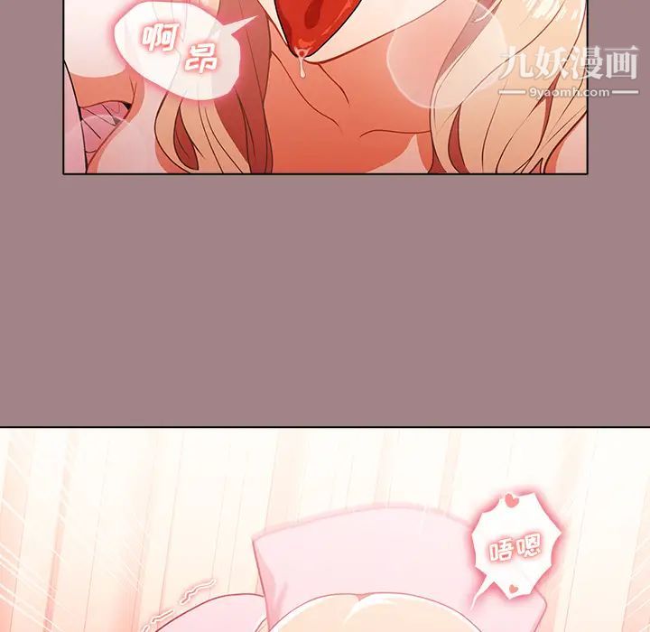 组长的小秘密第1话