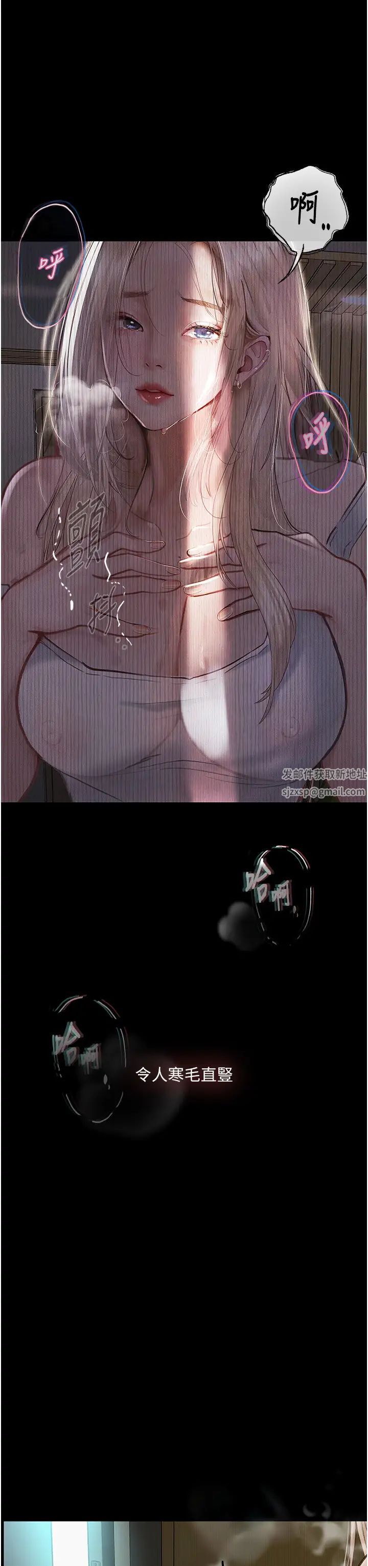 墮落物語第2話-被冷氣工人發現自慰痕跡