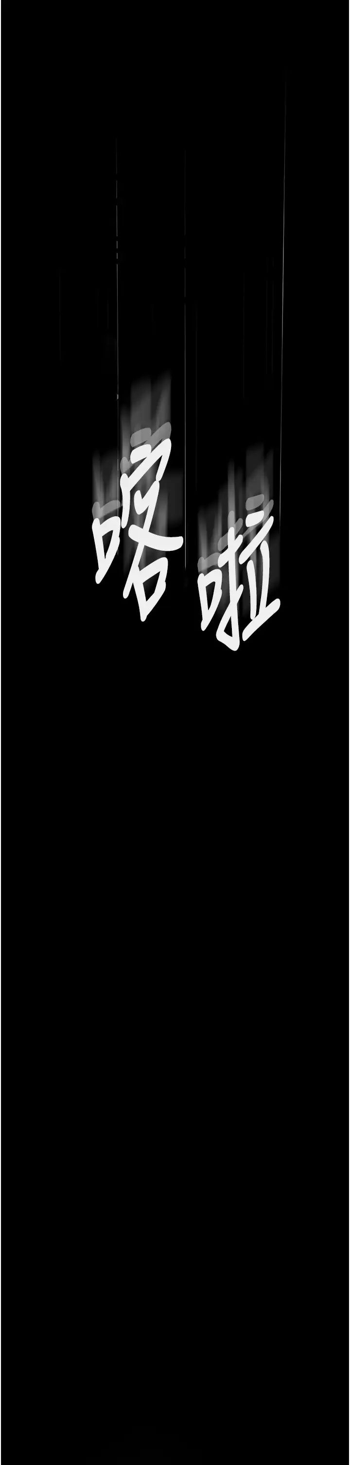 堕落物语第3话-被羞辱后的屈服