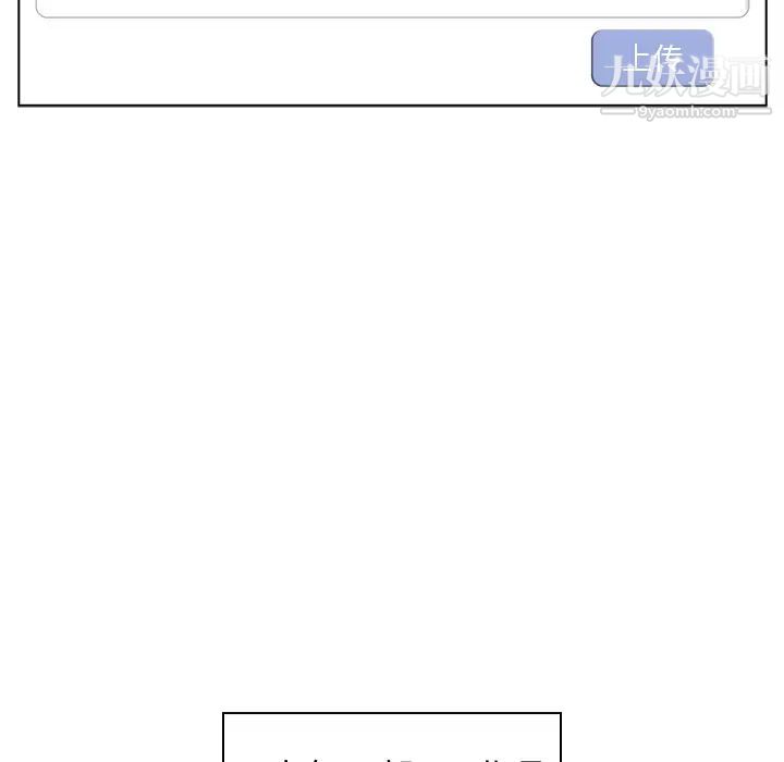 组长的小秘密第1话