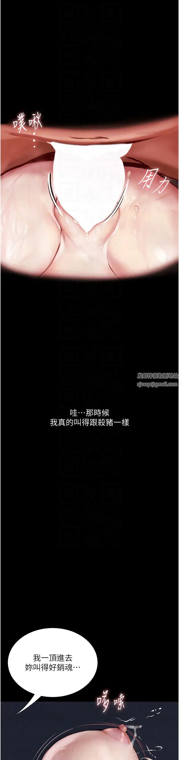 堕落物语第3话-被羞辱后的屈服