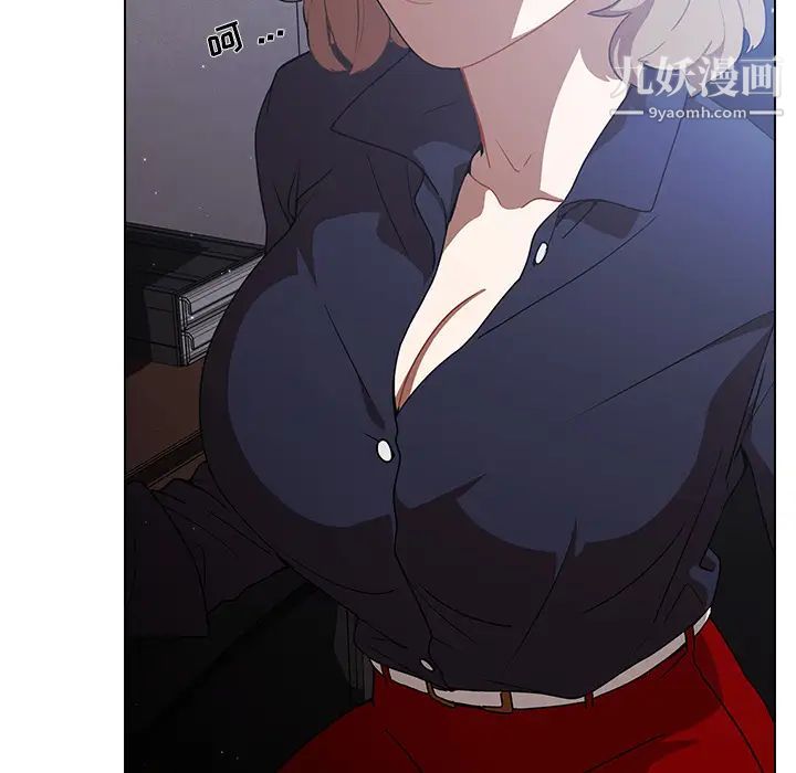 组长的小秘密第1话