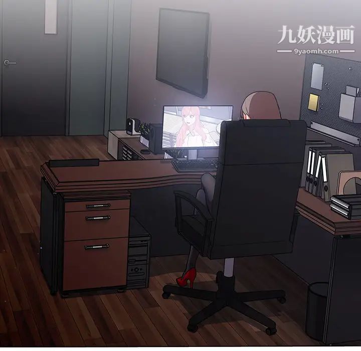 组长的小秘密第1话