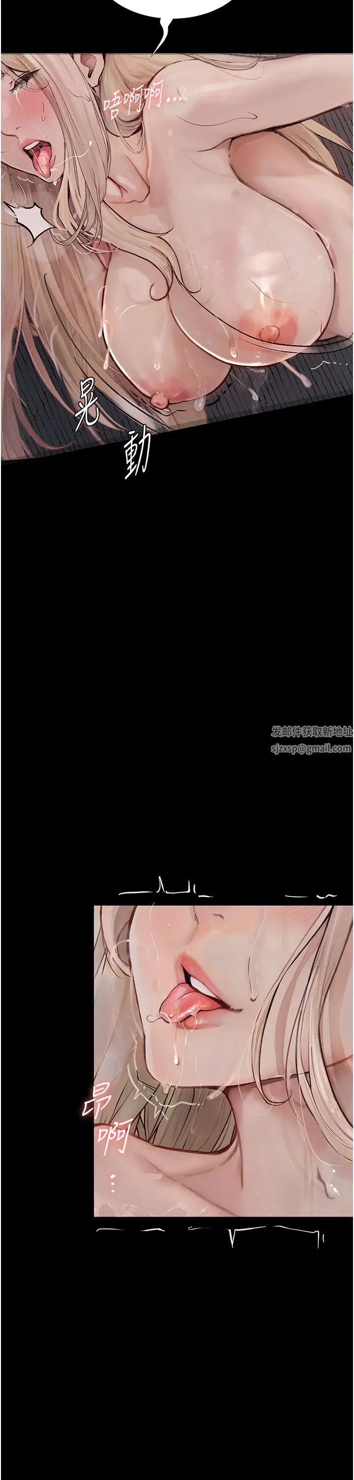 堕落物语第4话-抢别人的女人才够爽