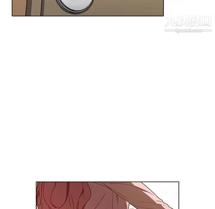 组长的小秘密第1话