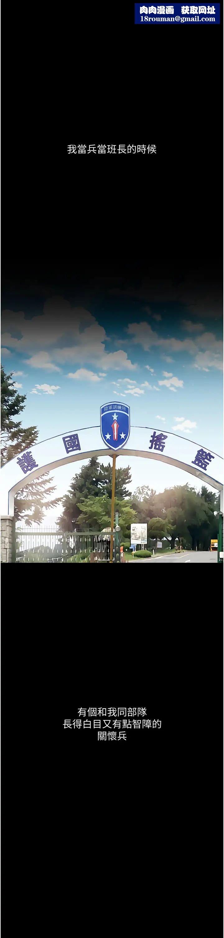 堕落物语第5话-废物学弟的极品继姐